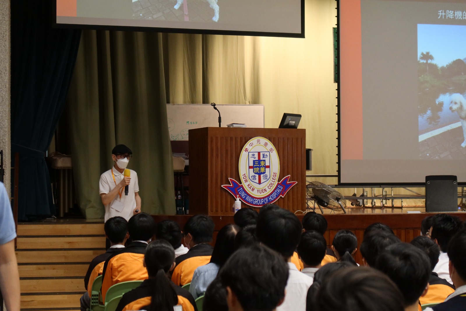 東華三院邱金元中學