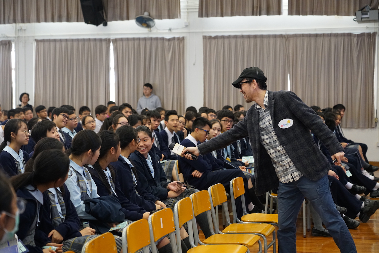 樂善堂余近郷中學